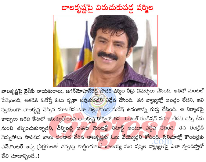 balakrishna mentally retard,sharmila,balakrishna shootind suresh kondeti,bala krishan upcoming films,balakrishna political entry  balakrishna mentally retard, sharmila, balakrishna shootind suresh kondeti, bala krishan upcoming films, balakrishna political entry